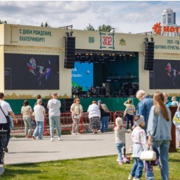 День города 2026 в Екатеринбурге