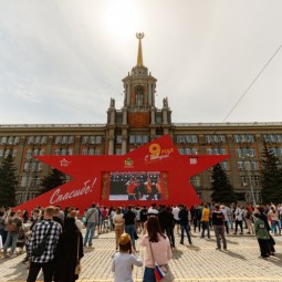 День Победы 2026 в Екатеринбурге - программа официальных мероприятий