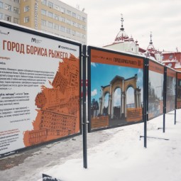 Уличная выставка «Город Бориса Рыжего»