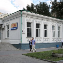 Планетарий