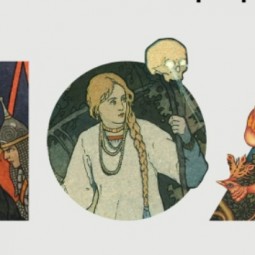 Выставка «Сказке быть! Мастера сказочной графики»