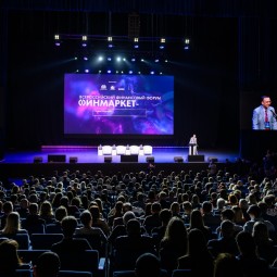 Всероссийский финансовый форум «Финмаркет»