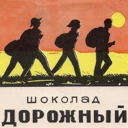 Выставка «Тень каравеллы»