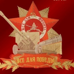 Выставка «Победители! К 80-летию окончания Великой Отечественной войны 1941 – 1945 гг.»