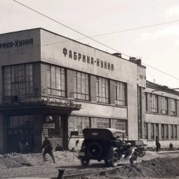 Выставка «Работать и жить. Свердловск»