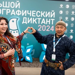 Большой этнографический диктант 2025