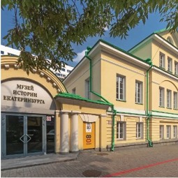 Екатеринбургский диктант 2024