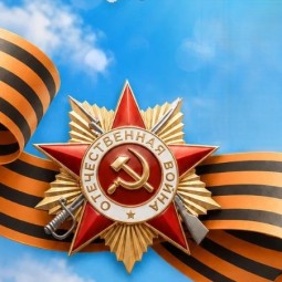 День Победы 2026 в парке Радуги