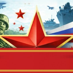 Праздничный концерт ко Дню Защитника Отечества «Наша гордость — Наша сила»