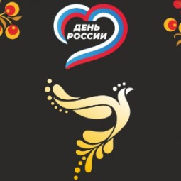 Фестиваль русской культуры 2025