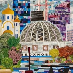 Выставка «Маленькие секреты большого города»
