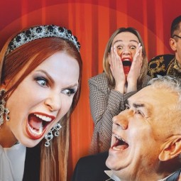 Спектакль «Крик любви»