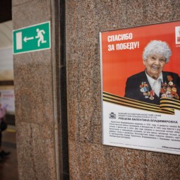 Фотовыставка «Лица Победы»