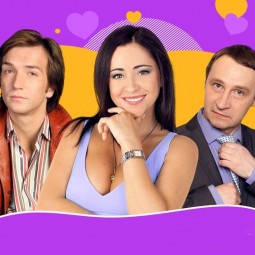 Спектакль «Чужих мужей не бывает»