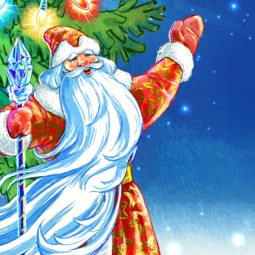 Встреча с Дедом Морозом в Радуга Парк