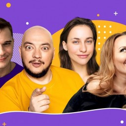 Спектакль «Подыскиваю жену, недорого!»