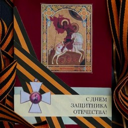 Праздничная программа «Для тебя, защитник»