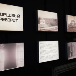 Выставка «Дворцовый переворот»