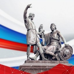 Концерт «Над единой страной»