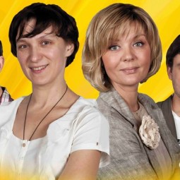 Спектакль «Именины Валентины»