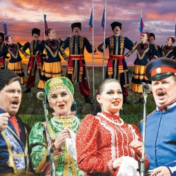 Концерт Государственного ансамбля песни и пляски «Казачья воля»