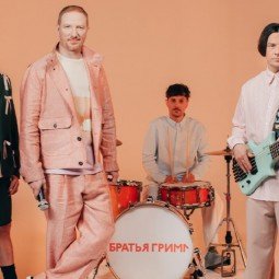 Концерт группы «Братья Грим»