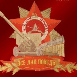 Выставка «Победители! К 80-летию окончания Великой Отечественной войны 1941 – 1945 гг.»
