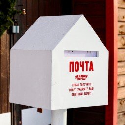 Почта Деда Мороза в парке Маяковского 2023