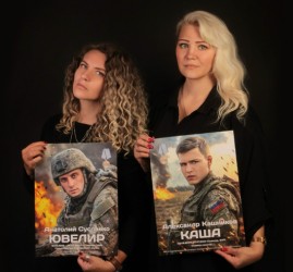 Фотовыставки «СВОих не дождались»