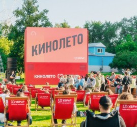 «Кинолето УБРиР» в парке Маяковского
