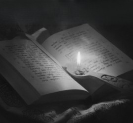 Выставка «Невидим град»
