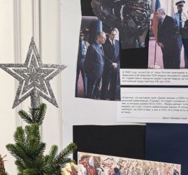 Выставка к 80-летию ООН