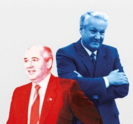 Выставка «Два президента»