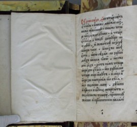 Выставка «Достояние Урала: к 155-летию Свердловского областного краеведческого музея имени О.Е. Клера»