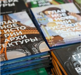 Гаражная распродажа издательства МИФ