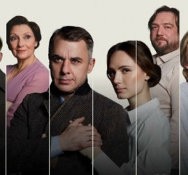 Спектакль «Осенний роман»
