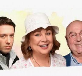 Спектакль «Обед для грешников»