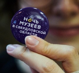 Ночь музеев 2026