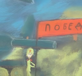 Выставка «Память поколений: детские рисунки о Победе»