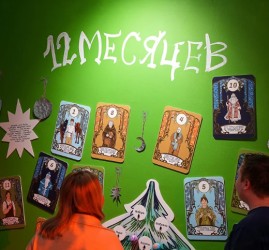 Выставка «Двенадцать месяцев: у чуда за кулисами»