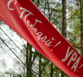 День Победы 2026 в Летнем парке Уралмаш