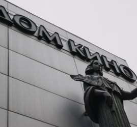 Дни венгерского кино 2026