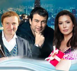 Спектакль «Прелести измены»