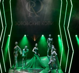 Сказ-мюзикл «Камень»