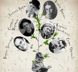 Выставка «Мой первый стих»