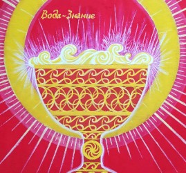 Выставка «Искусство как способ познания человека»