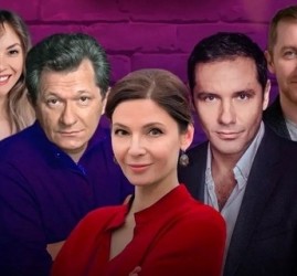Спектакль «Обними меня»