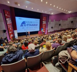 Фестиваль «Сталкер» 2026