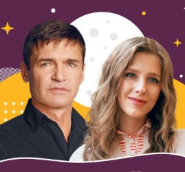 Спектакль «Ночь ее откровений»