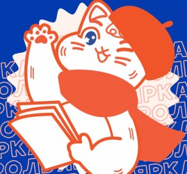 Театральный фестиваль «Яркие роли»